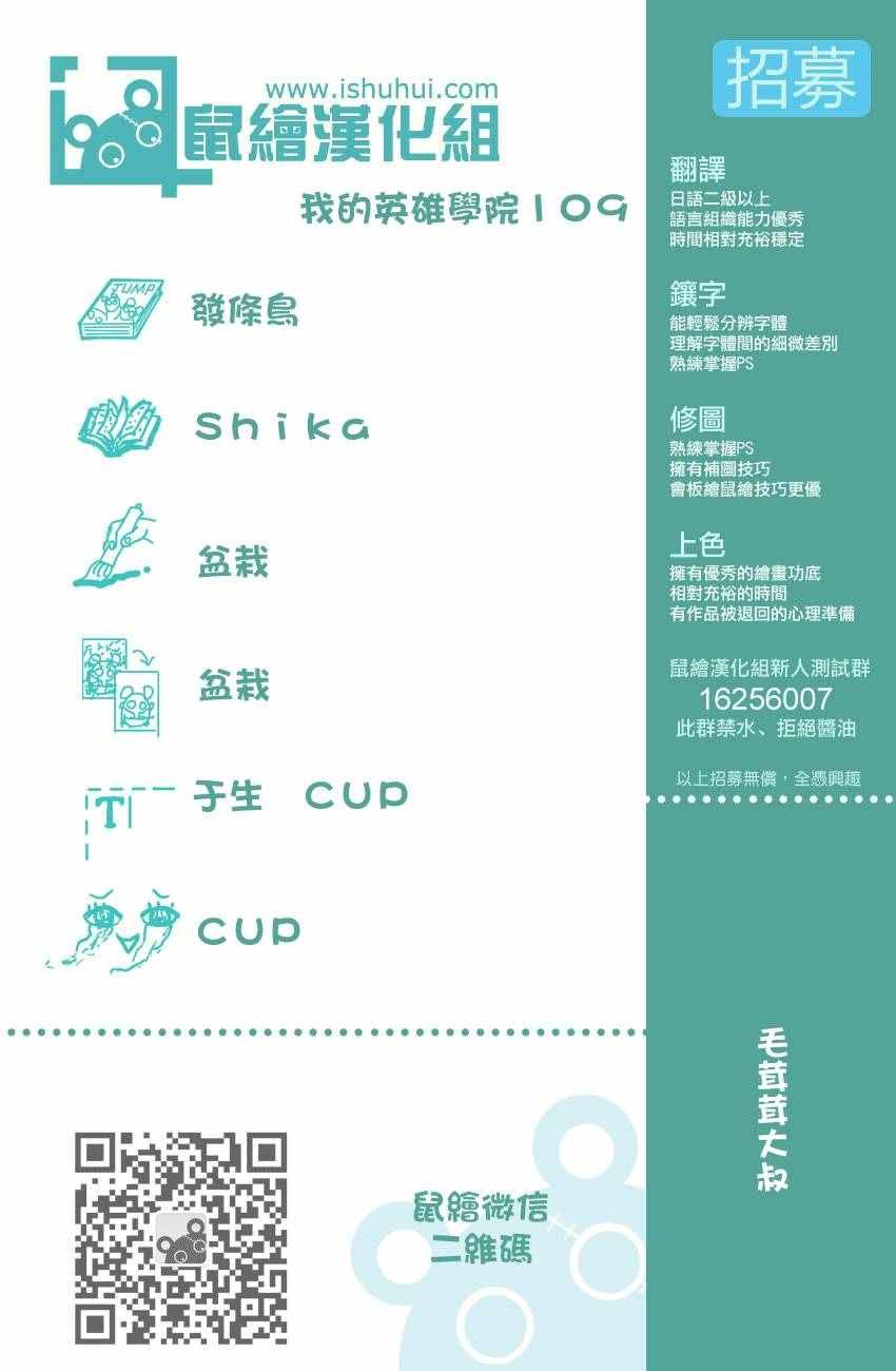 第109话