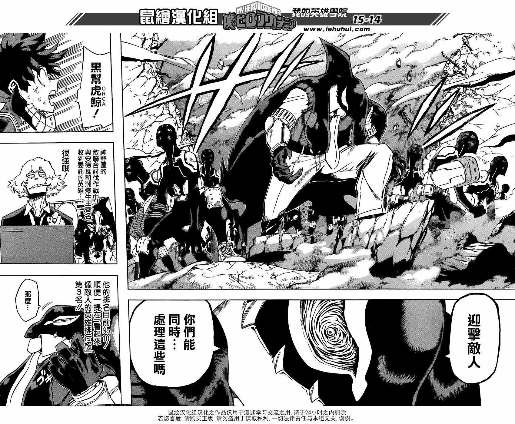 第110话