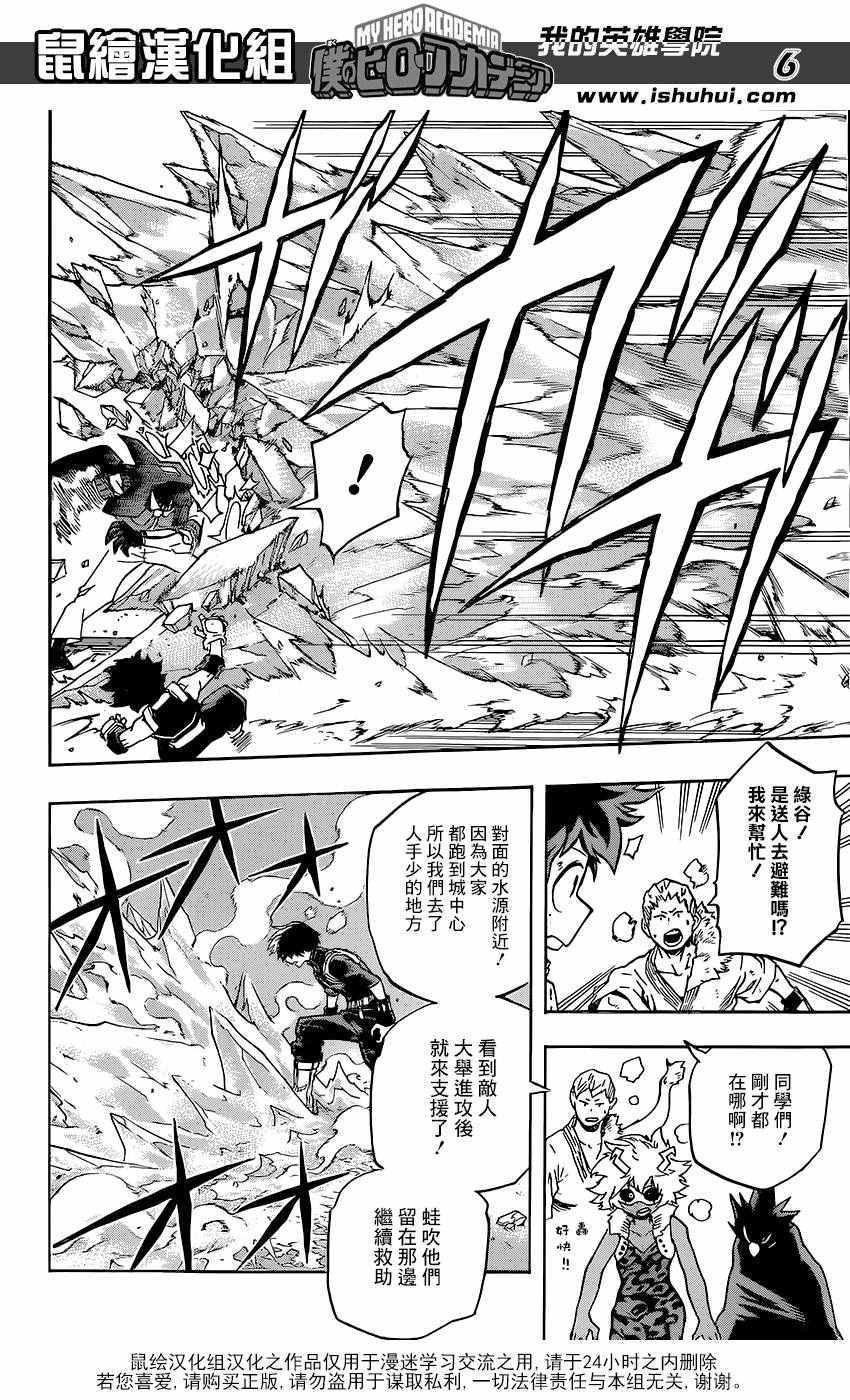 第111话