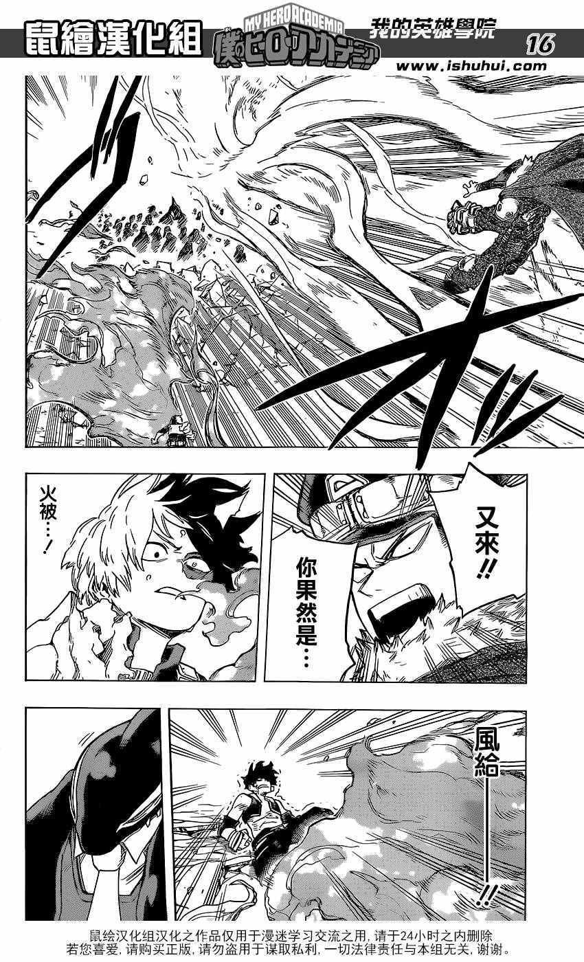第111话