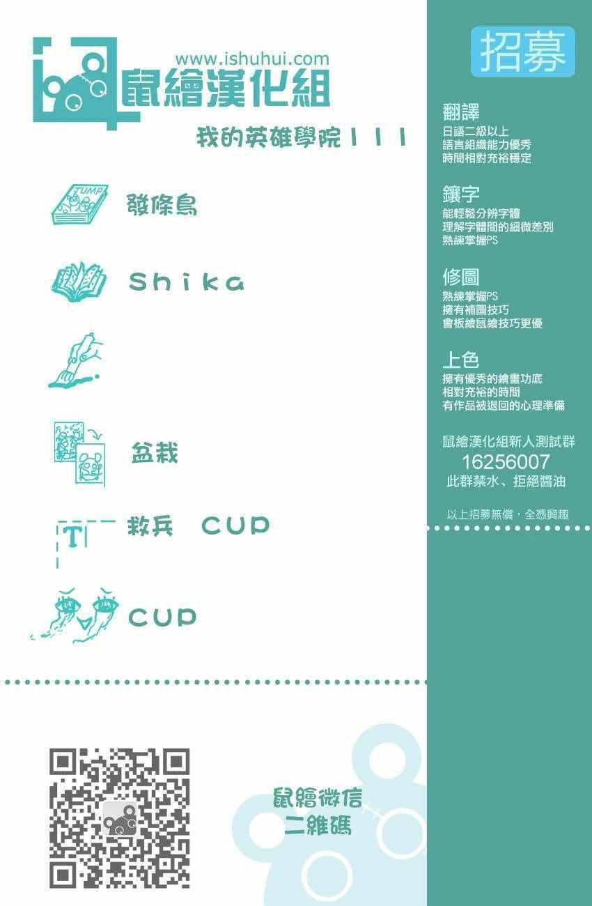 第111话