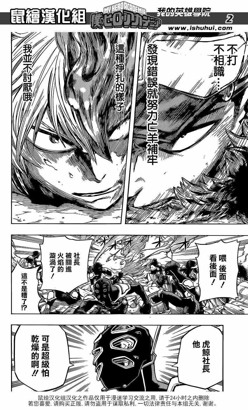 第113话