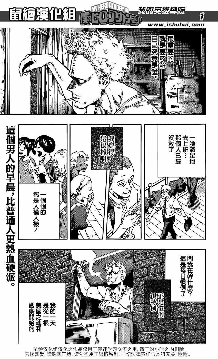 第115话