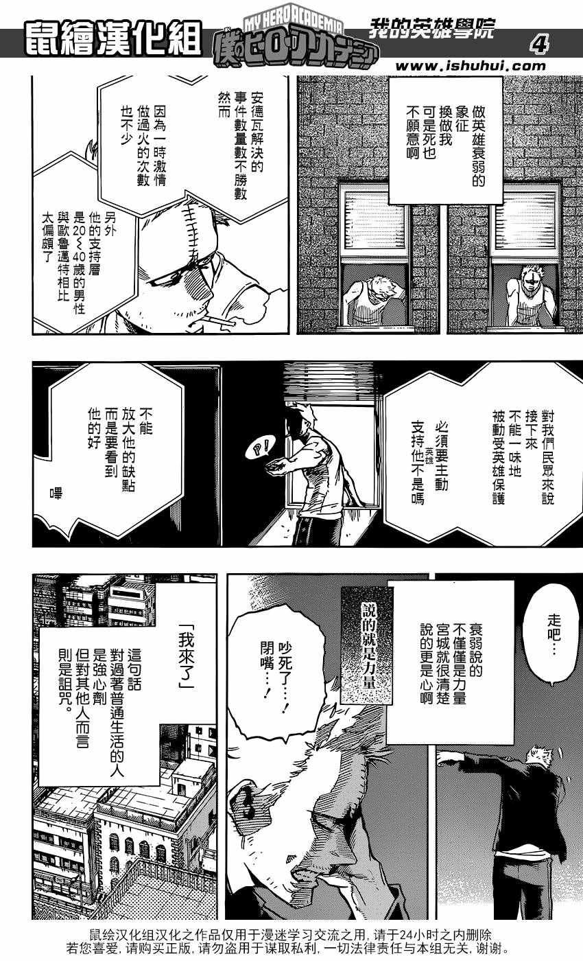 第115话