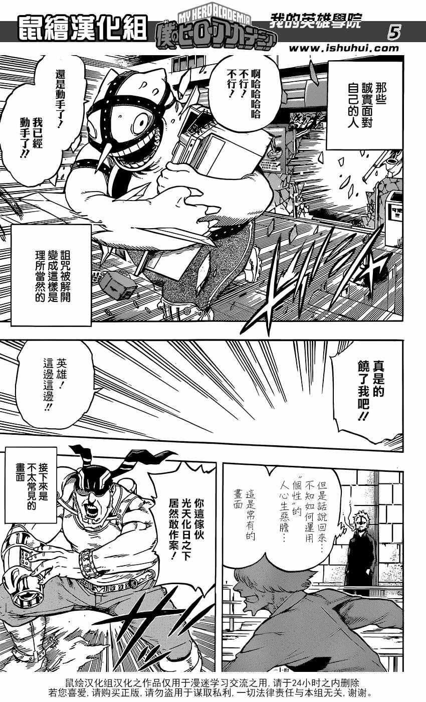 第115话