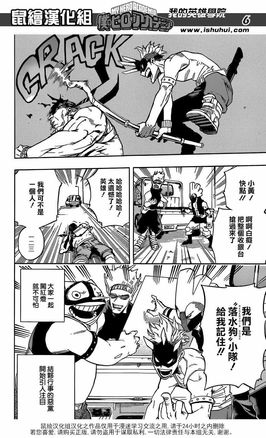 第115话