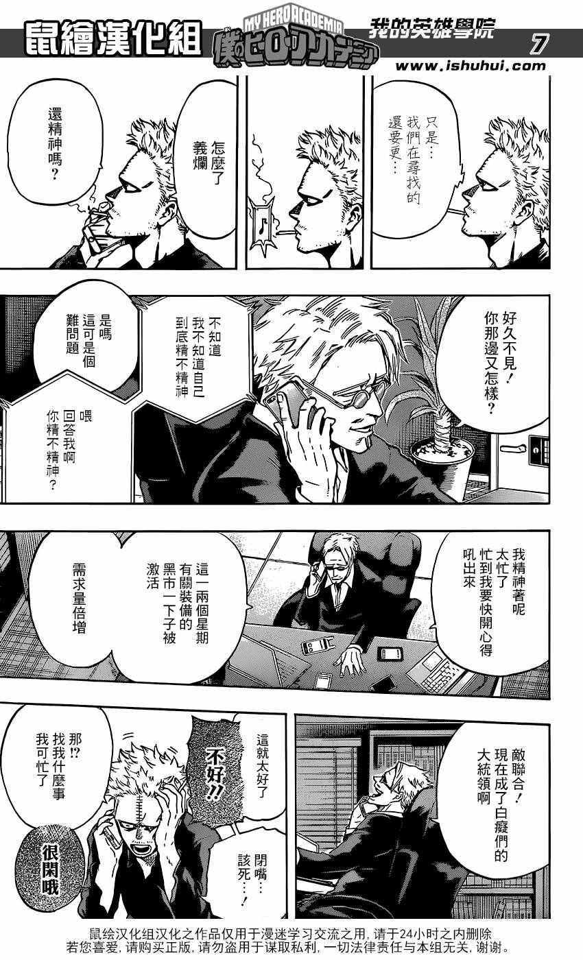 第115话