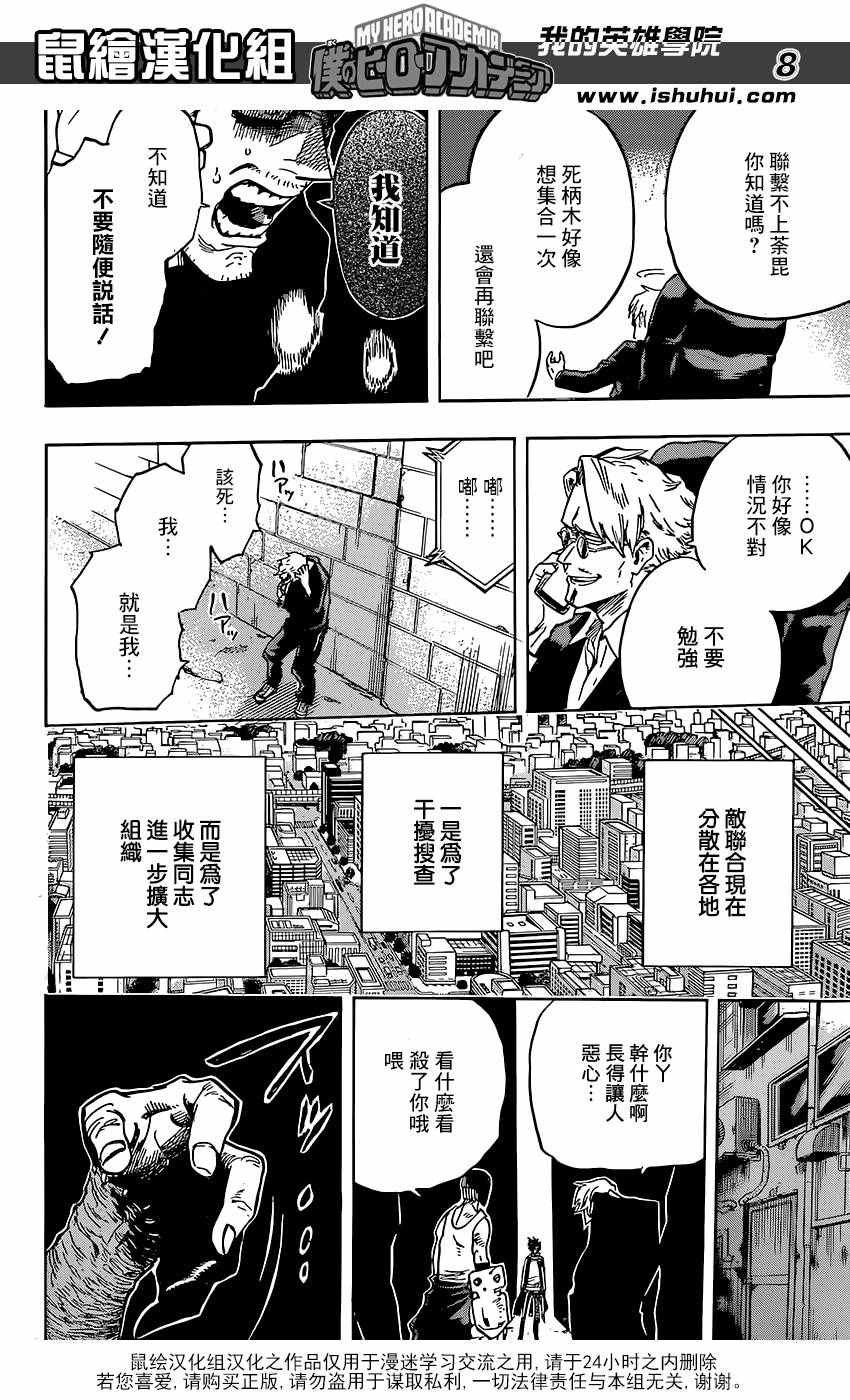 第115话