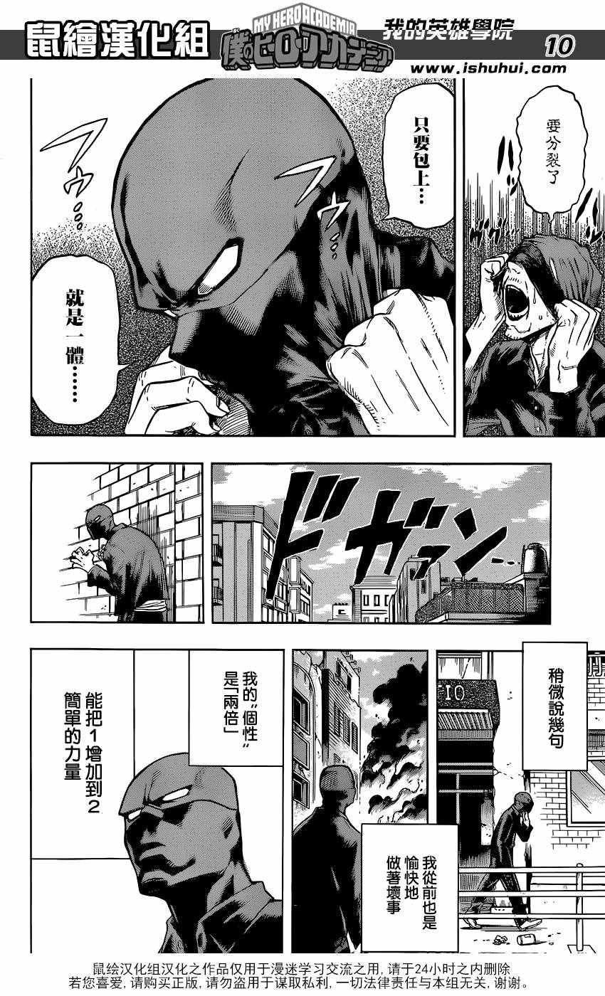 第115话