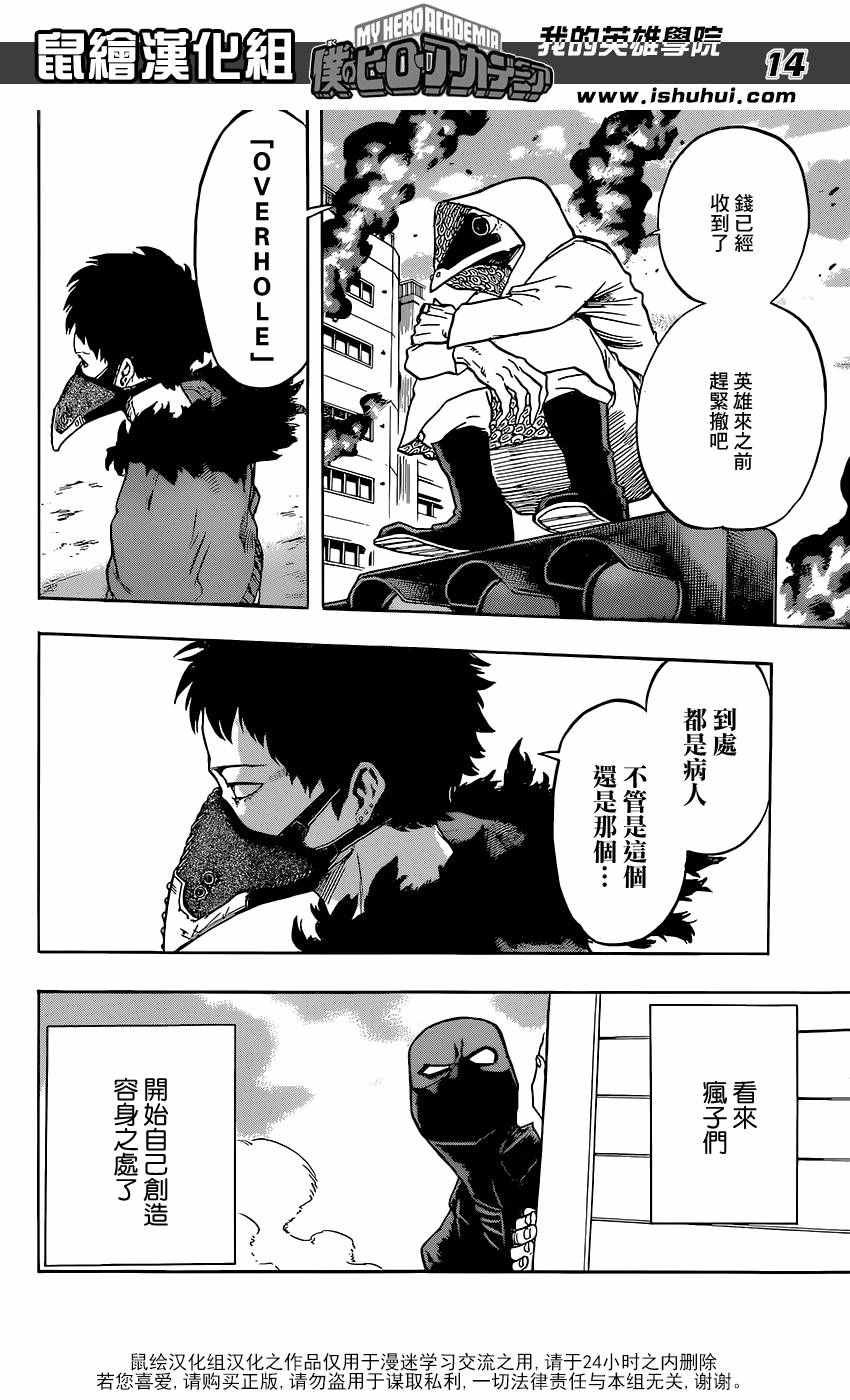 第115话