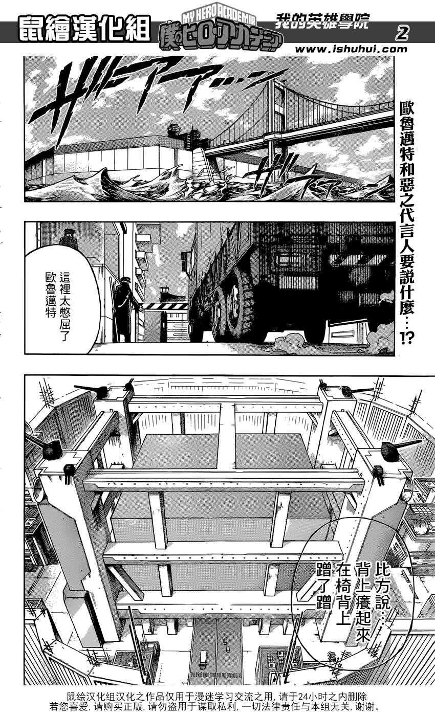 第116话