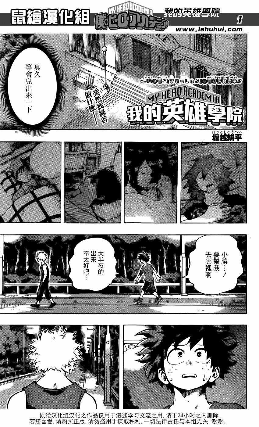 第117话