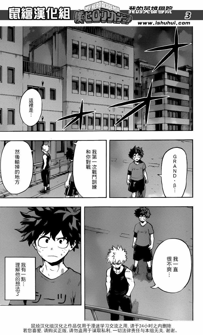 第117话