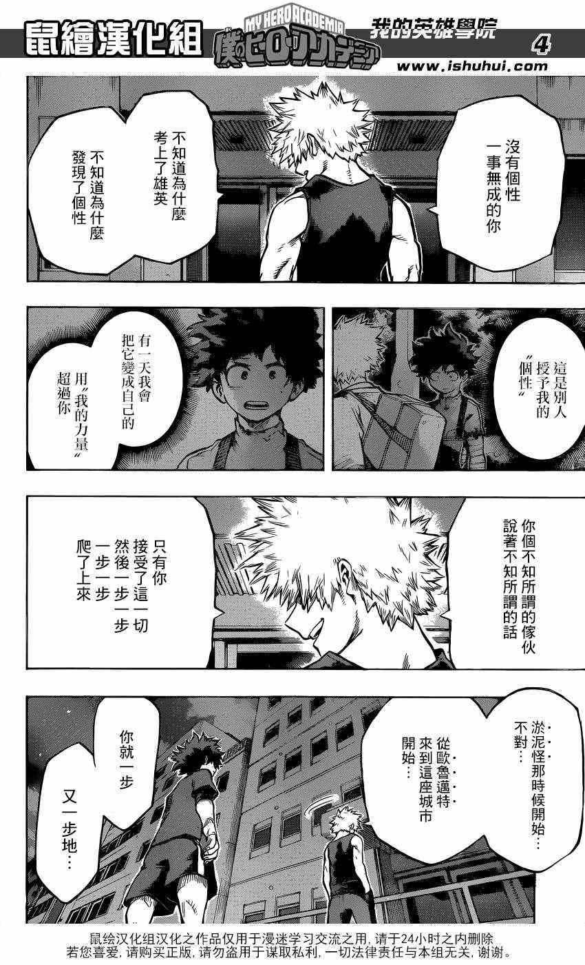第117话