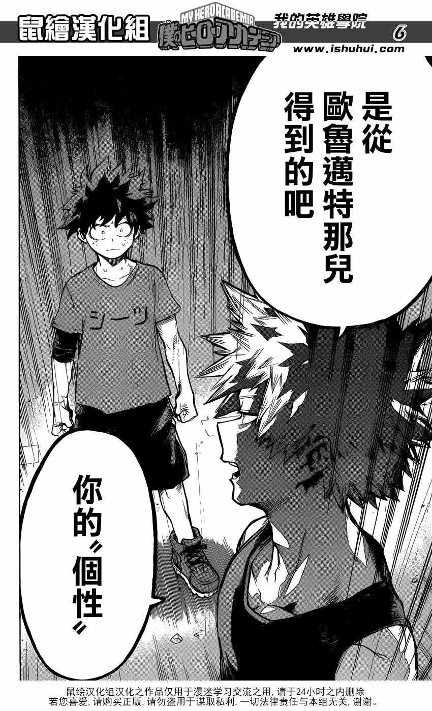 第117话
