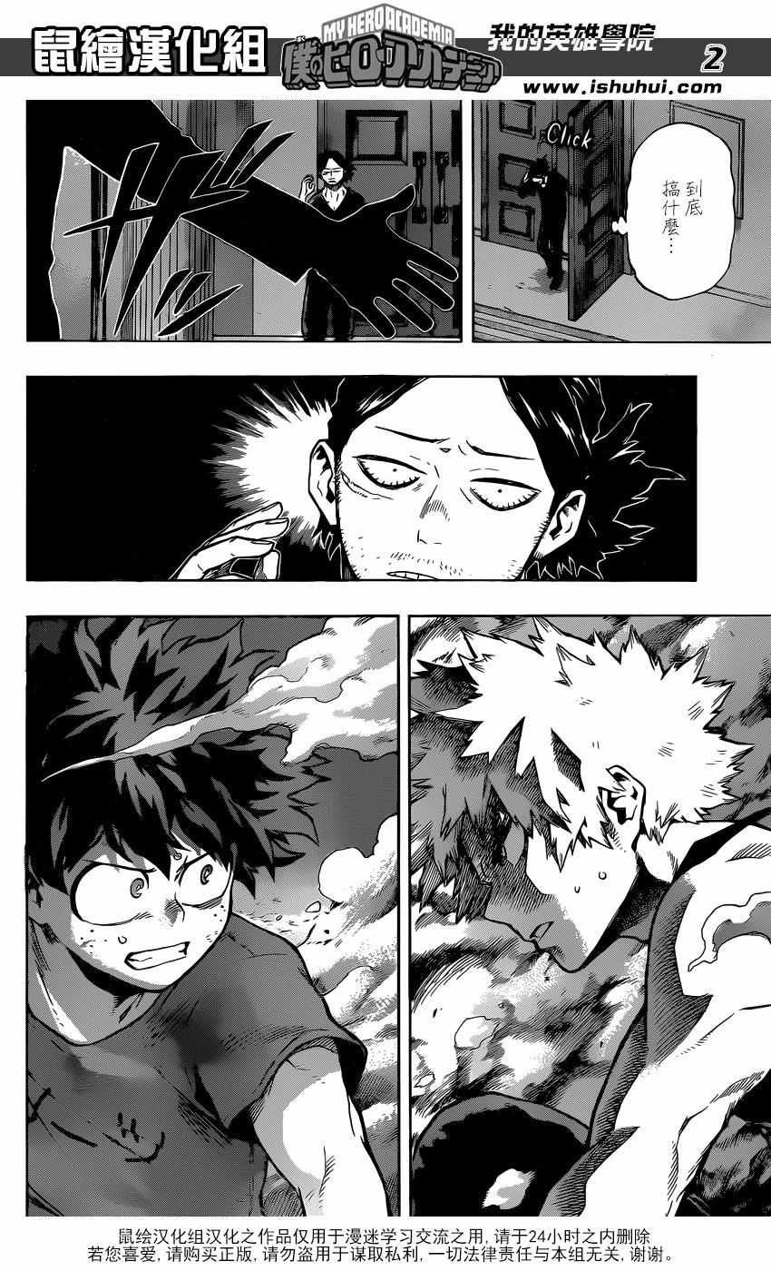 第118话