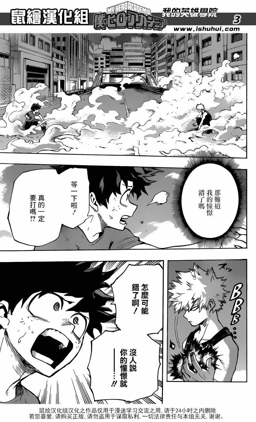 第118话