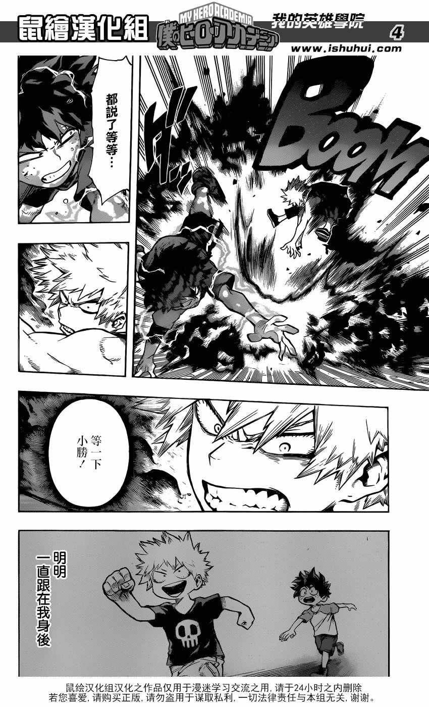 第118话