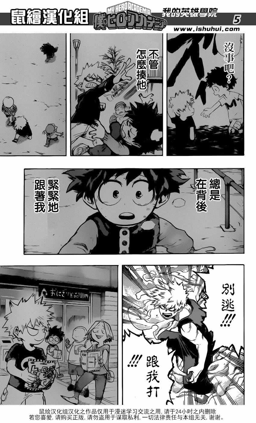第118话