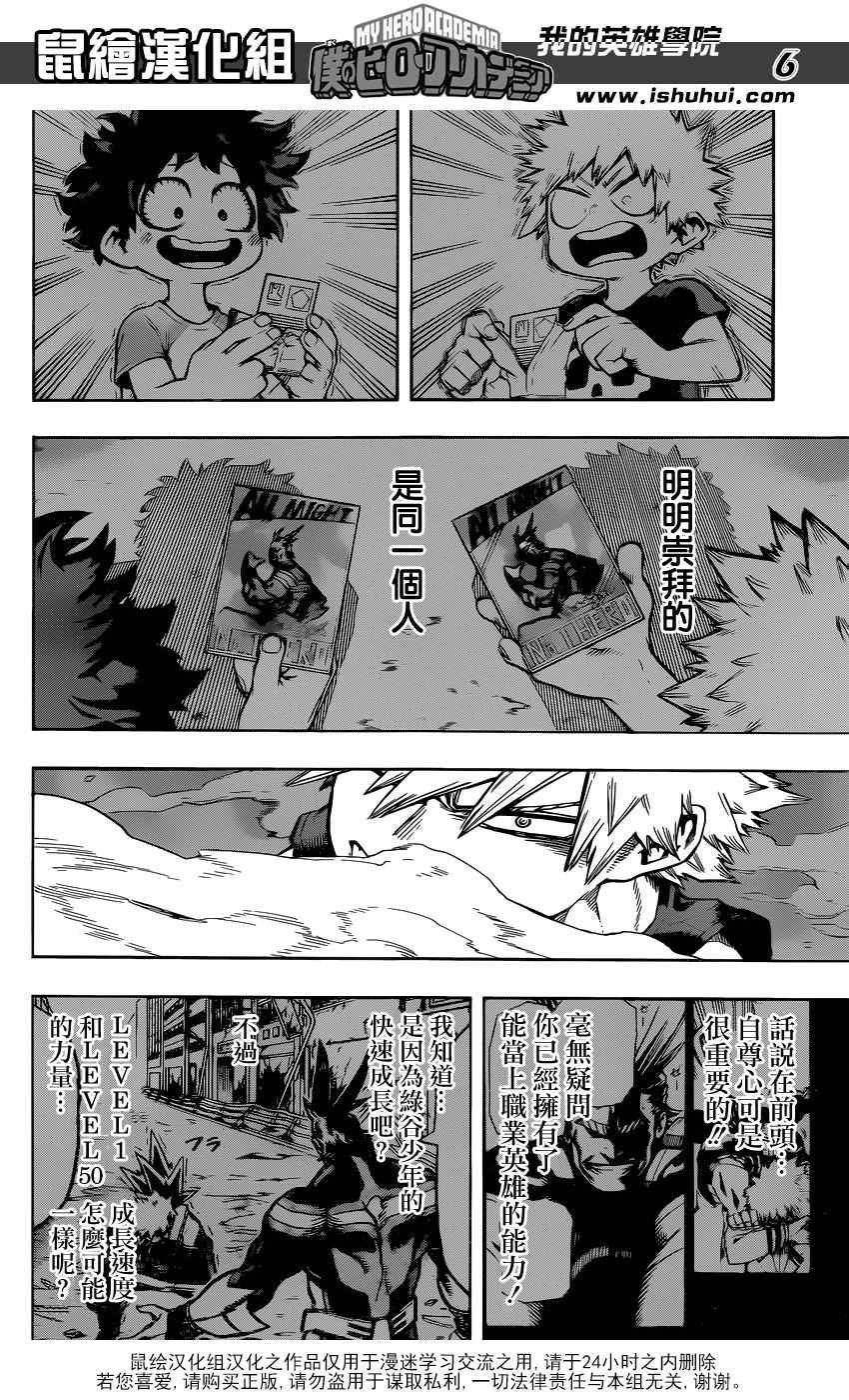 第118话