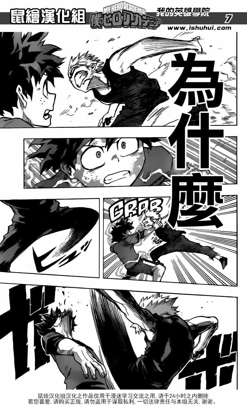 第118话
