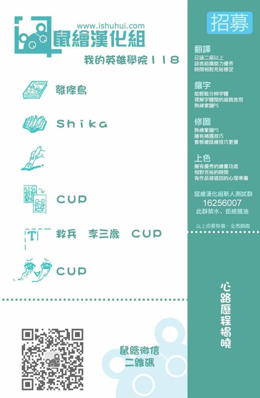 第118话