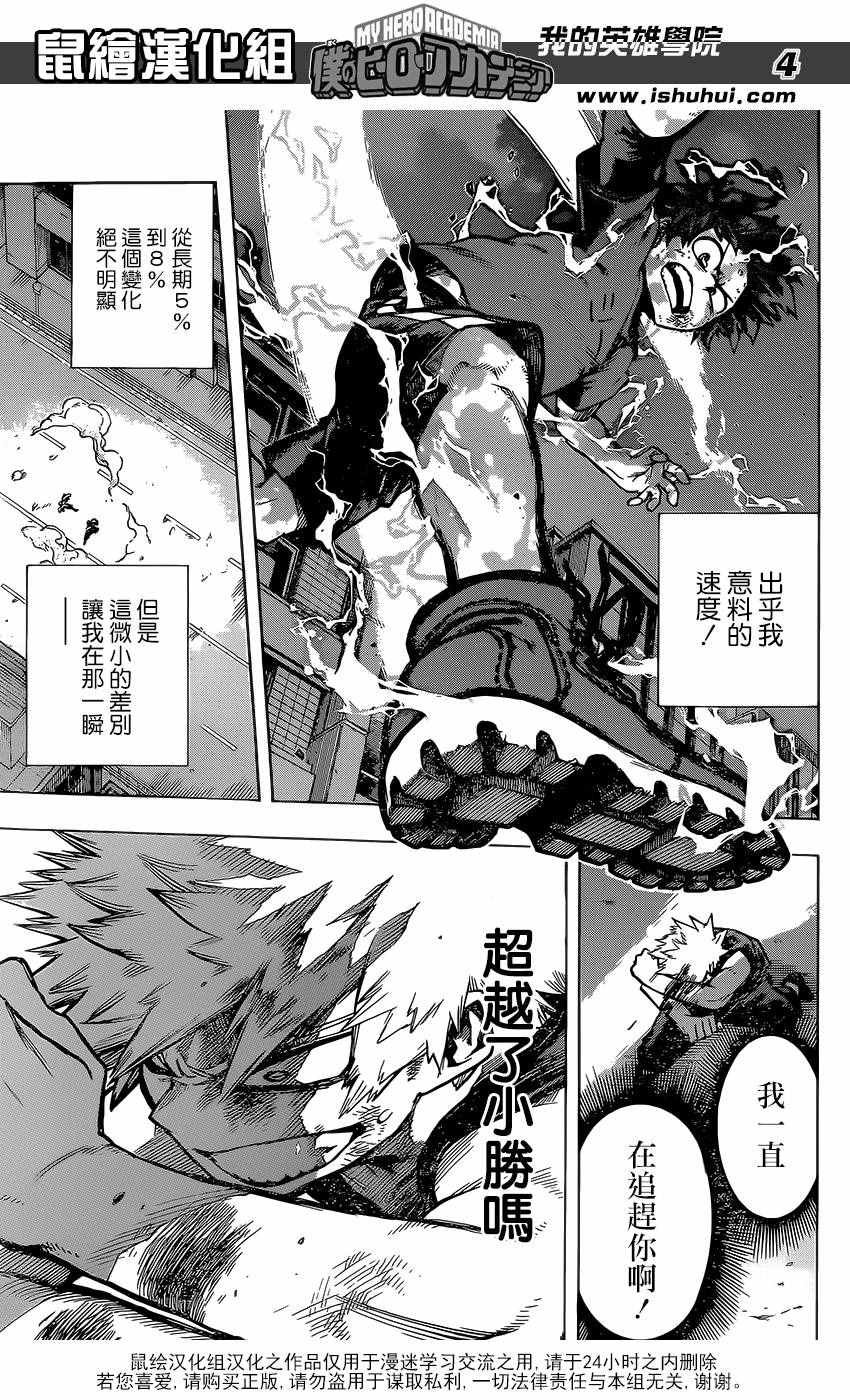 第120话