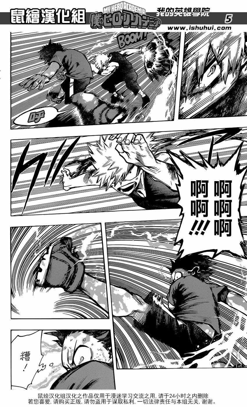 第120话