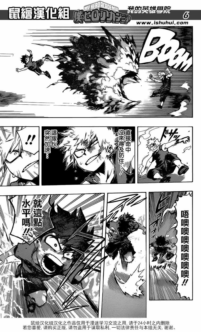 第120话
