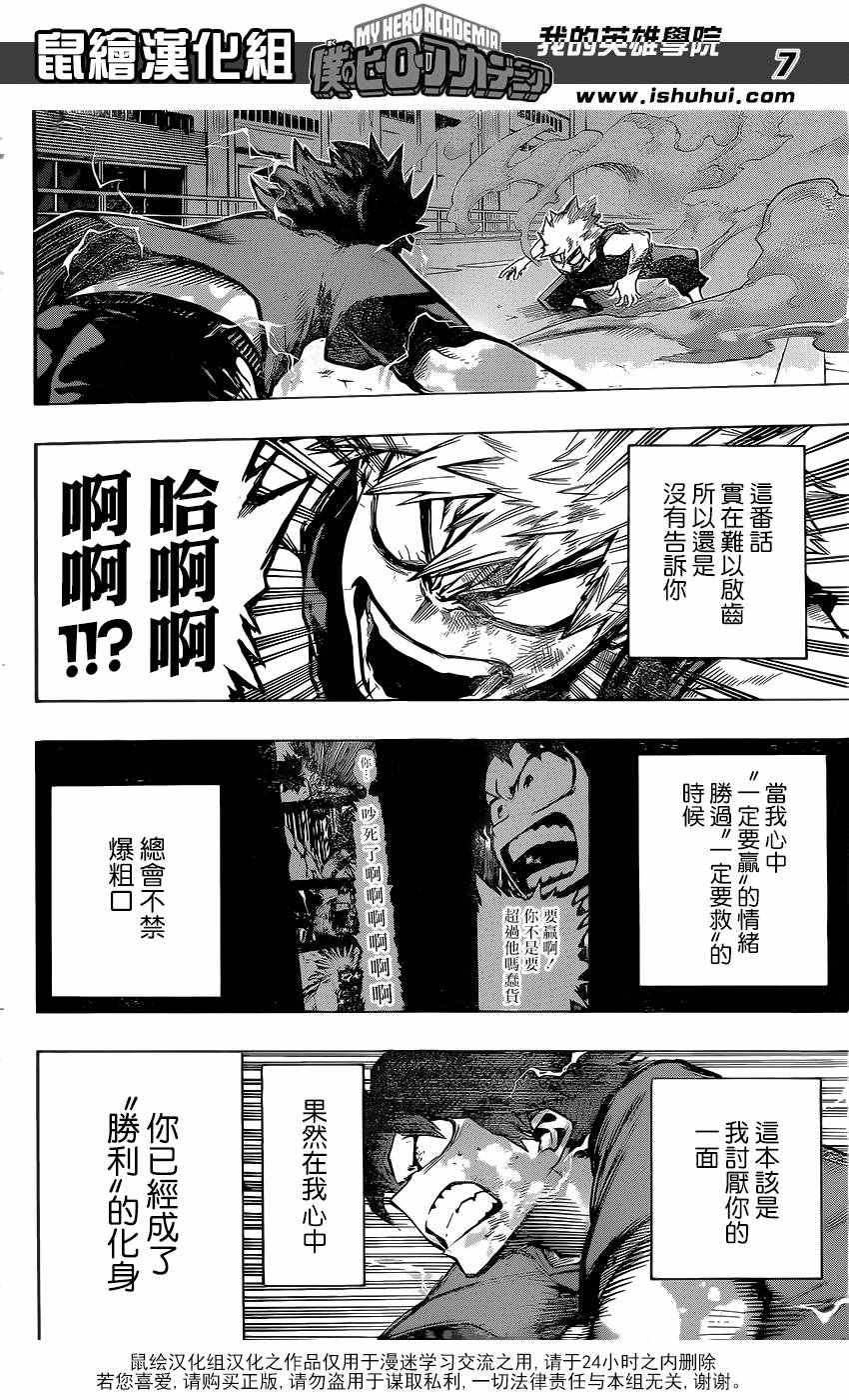第120话
