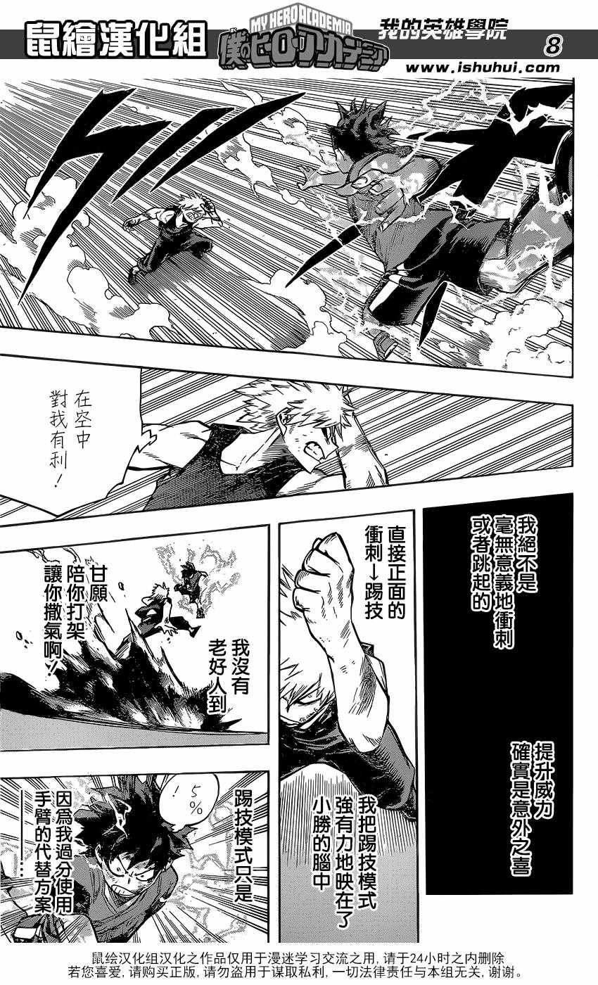 第120话