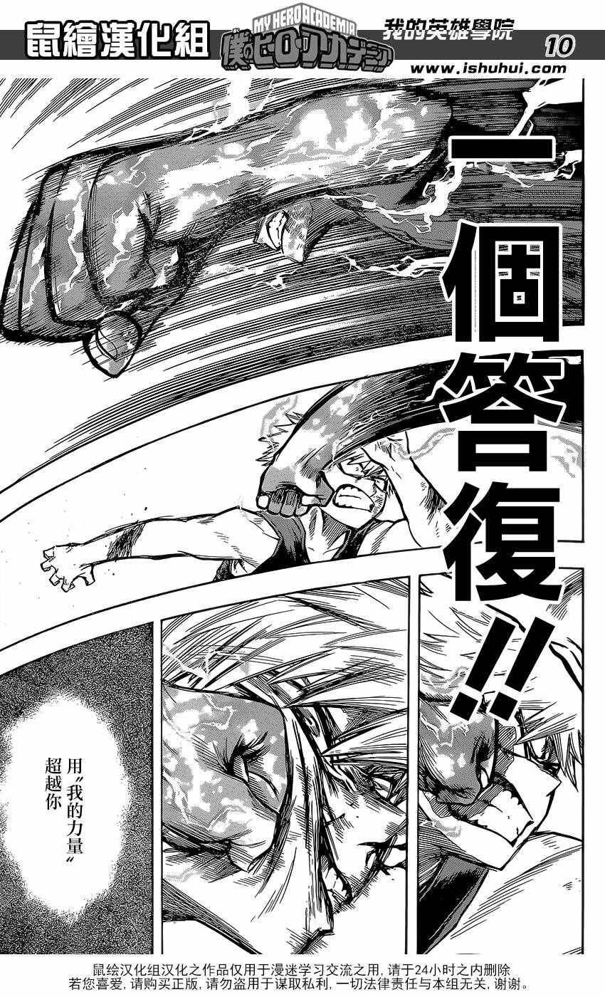 第120话