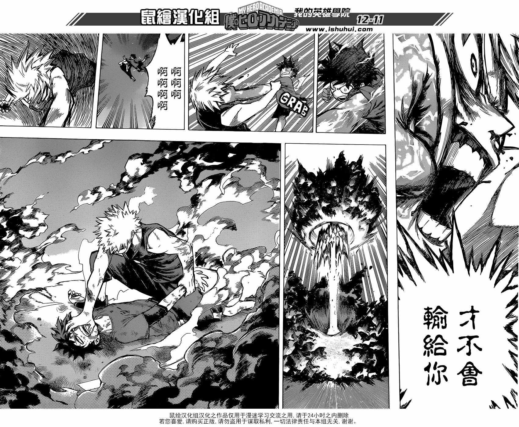 第120话