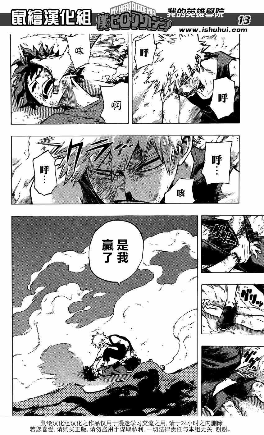 第120话