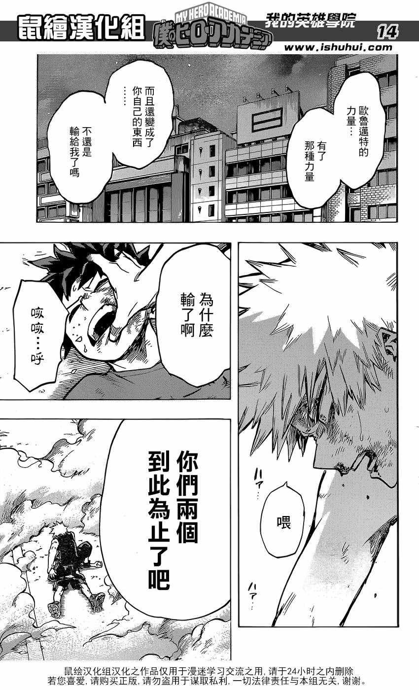 第120话
