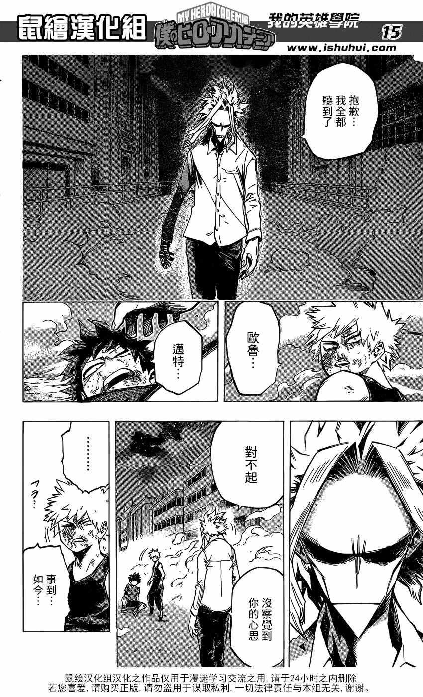 第120话