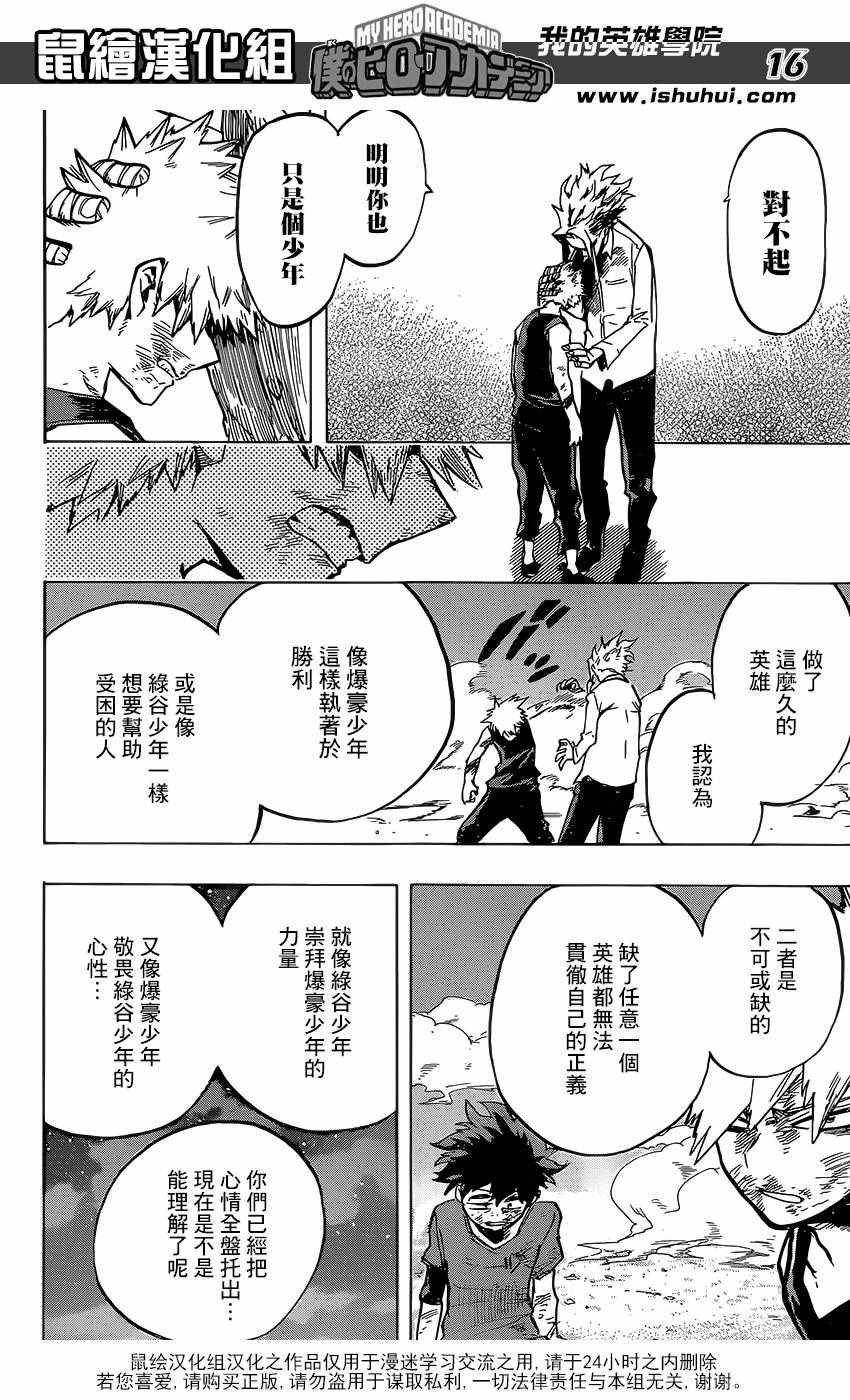 第120话