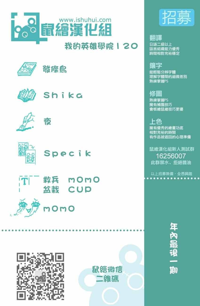 第120话