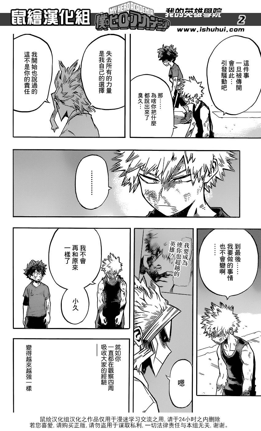 第121话