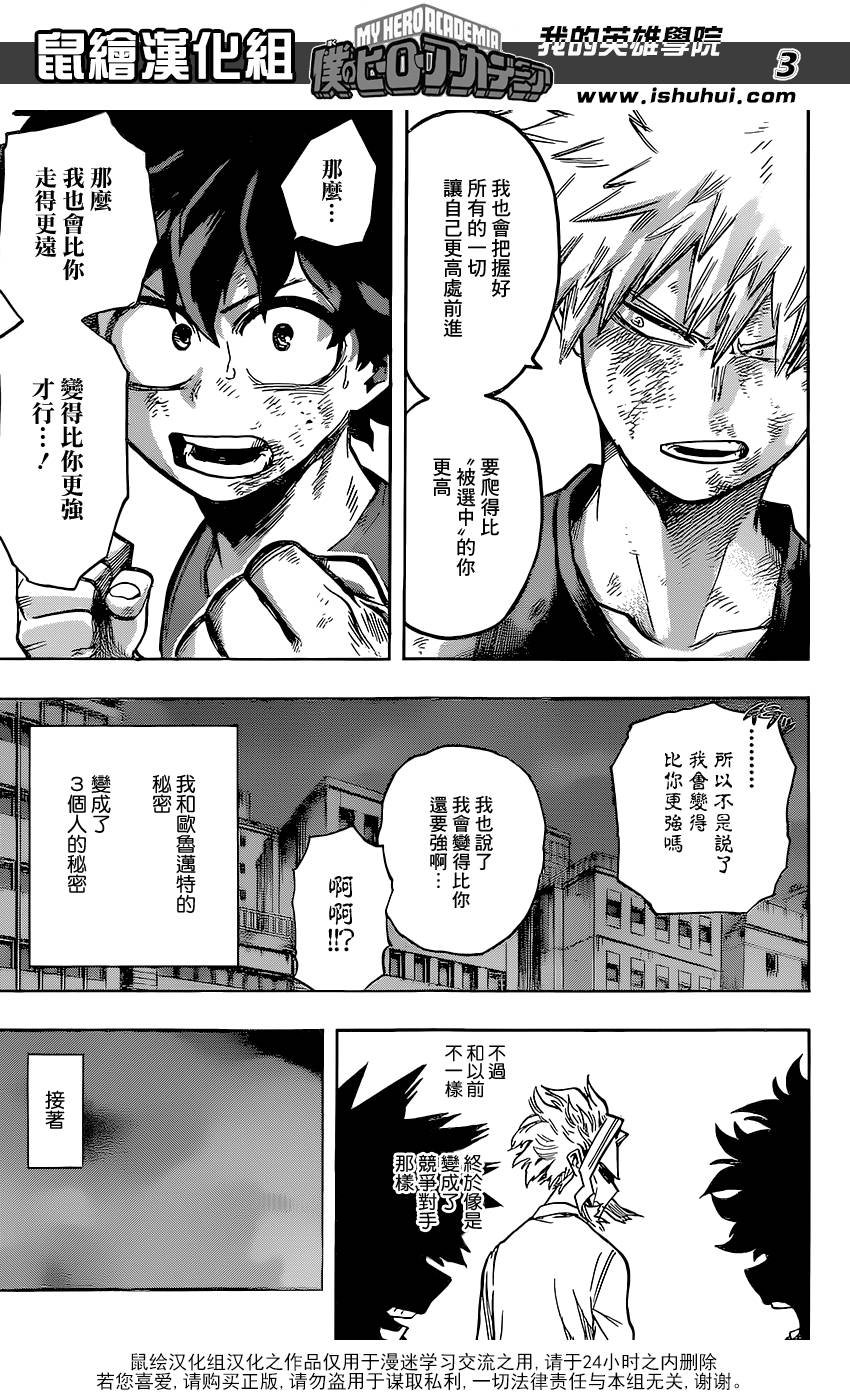 第121话