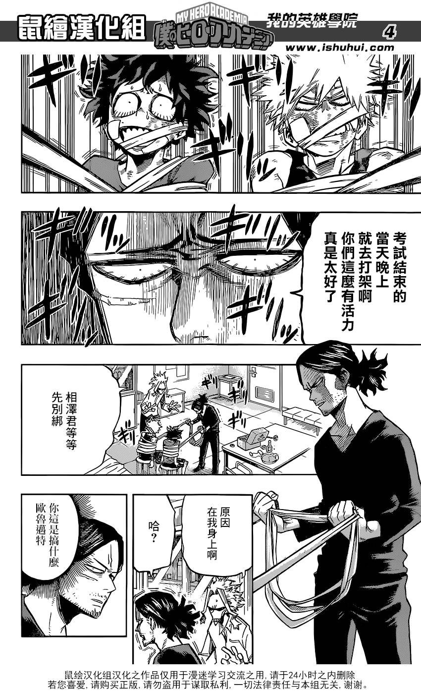 第121话