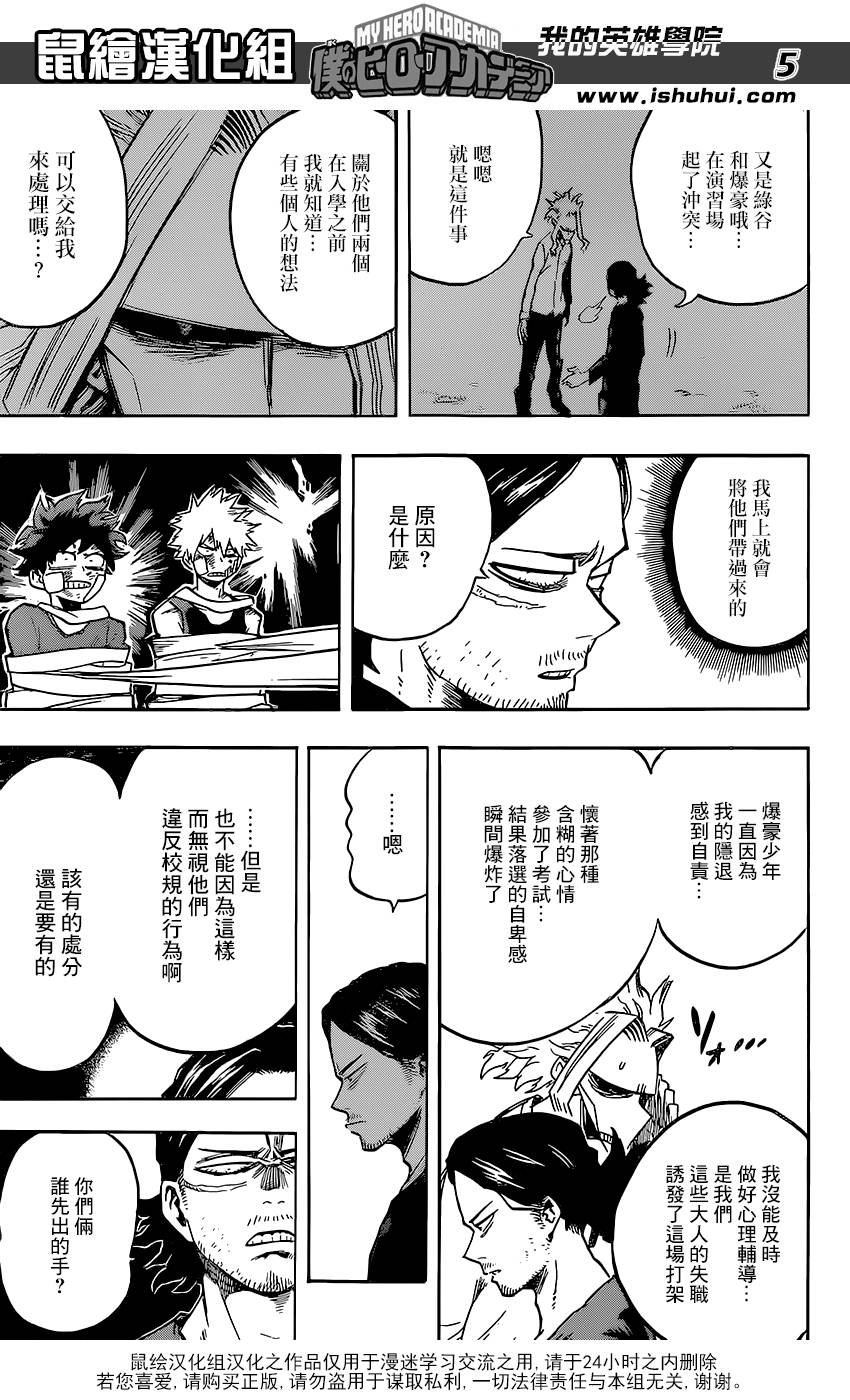 第121话