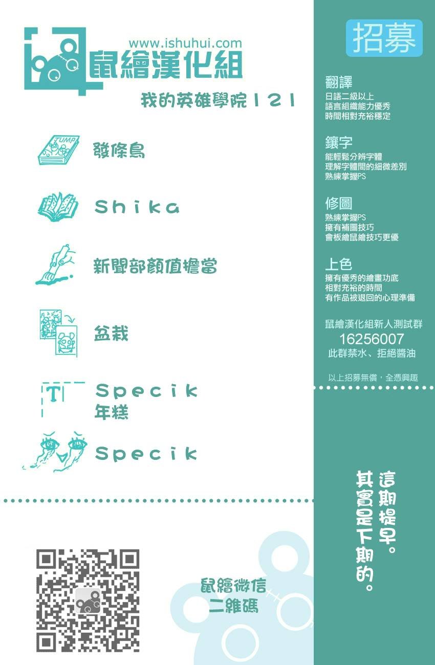 第121话