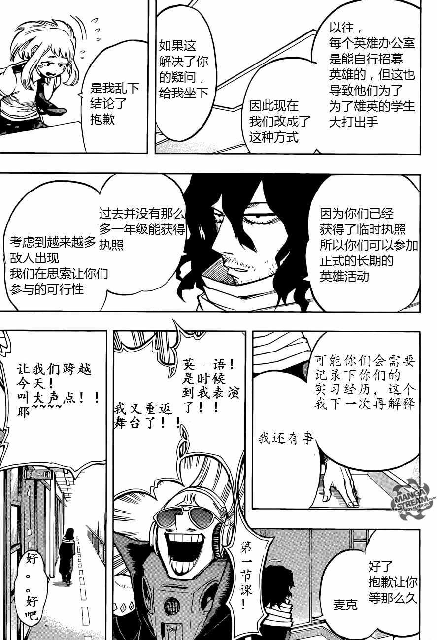 第122话