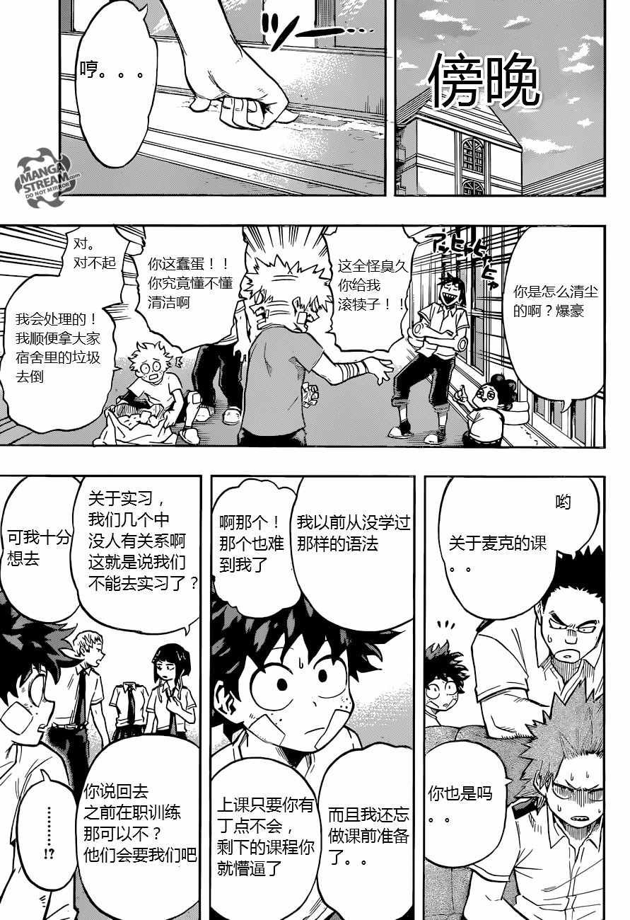 第122话