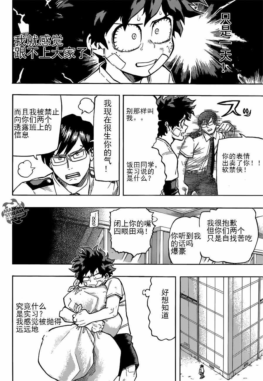 第122话