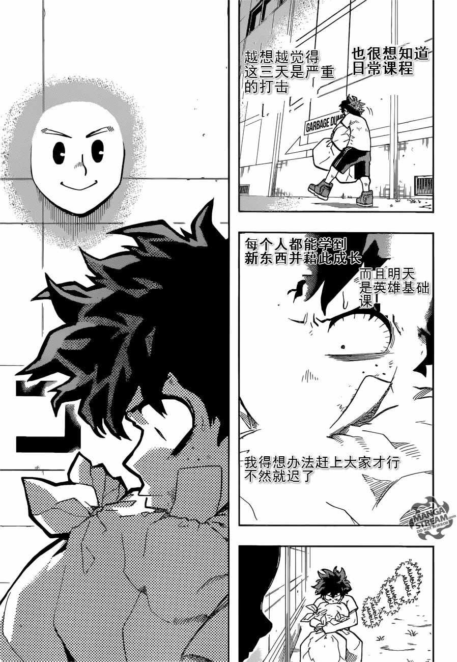 第122话