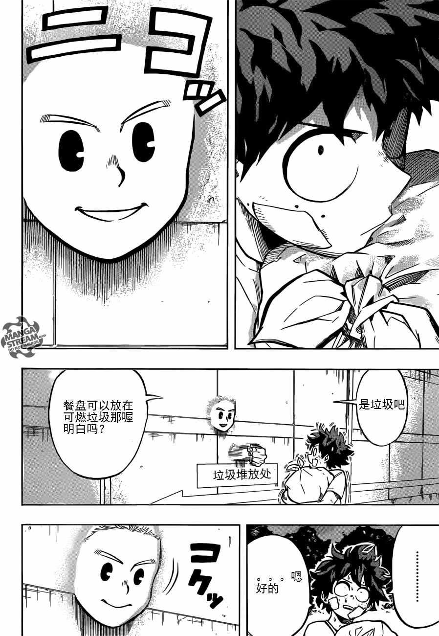 第122话
