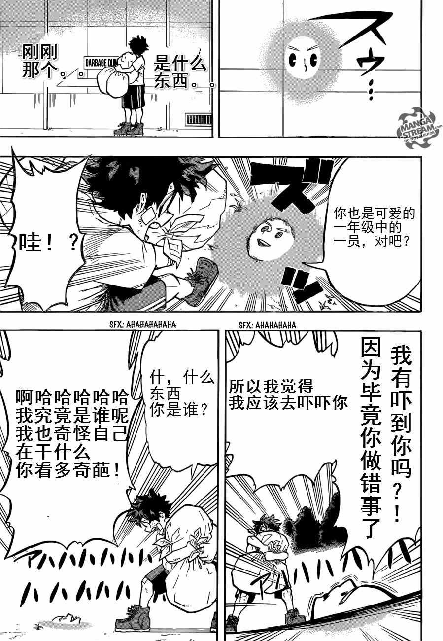 第122话