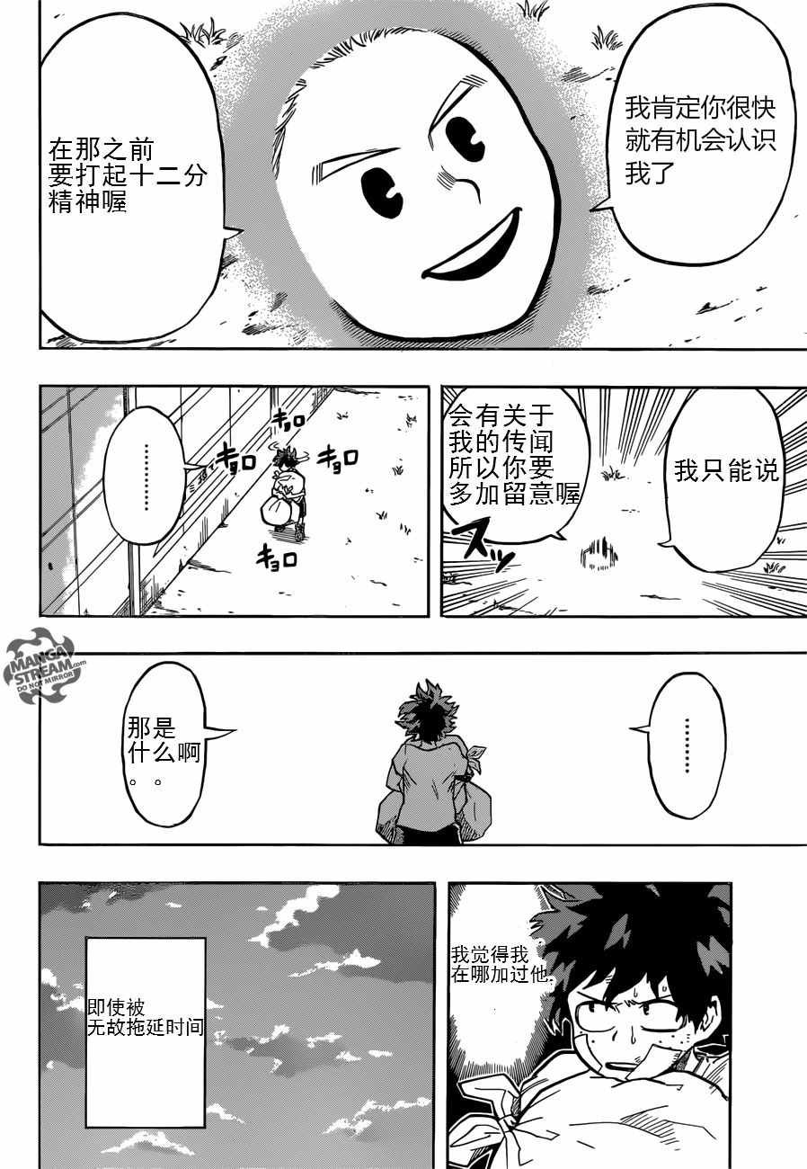 第122话